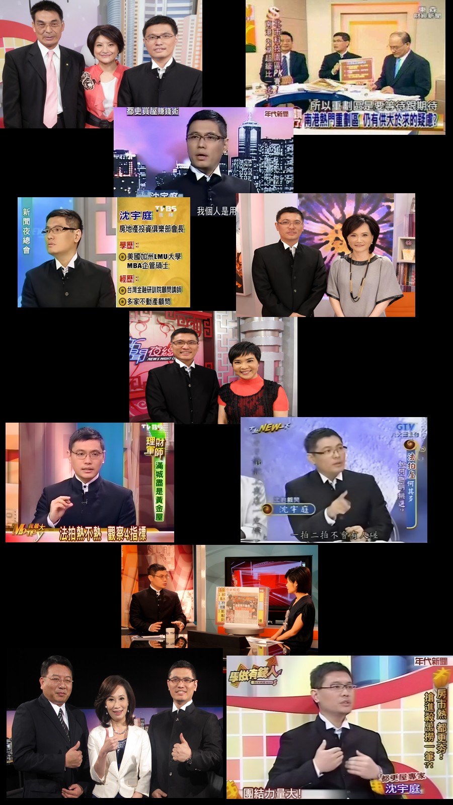 EMBA商學院的融資課